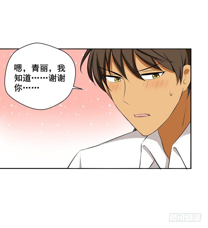 失落-第34话