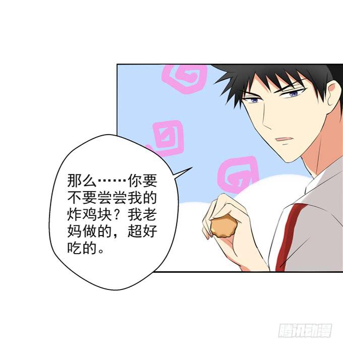 要不要吃我的便当？-第36话