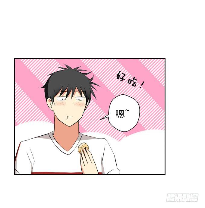 要不要吃我的便当？-第36话