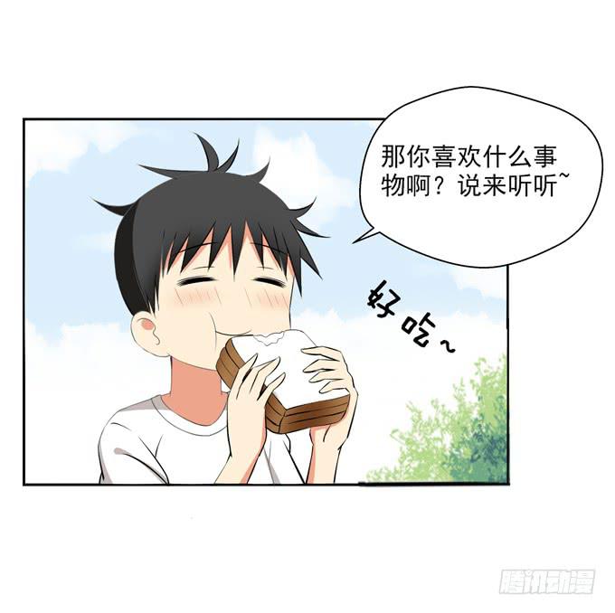 没有共同语言怎么做朋友？-第38话