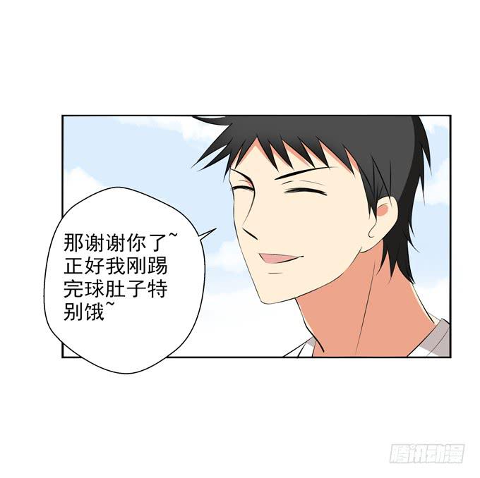 没有共同语言怎么做朋友？-第38话