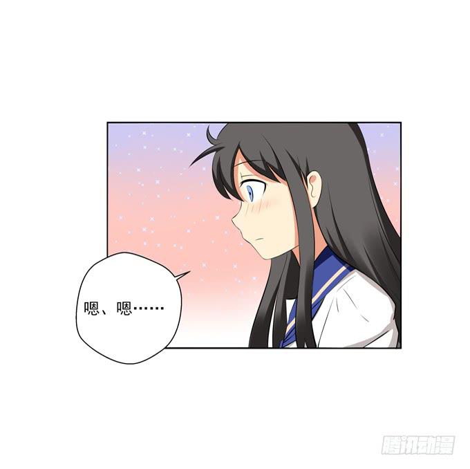 没有共同语言怎么做朋友？-第38话