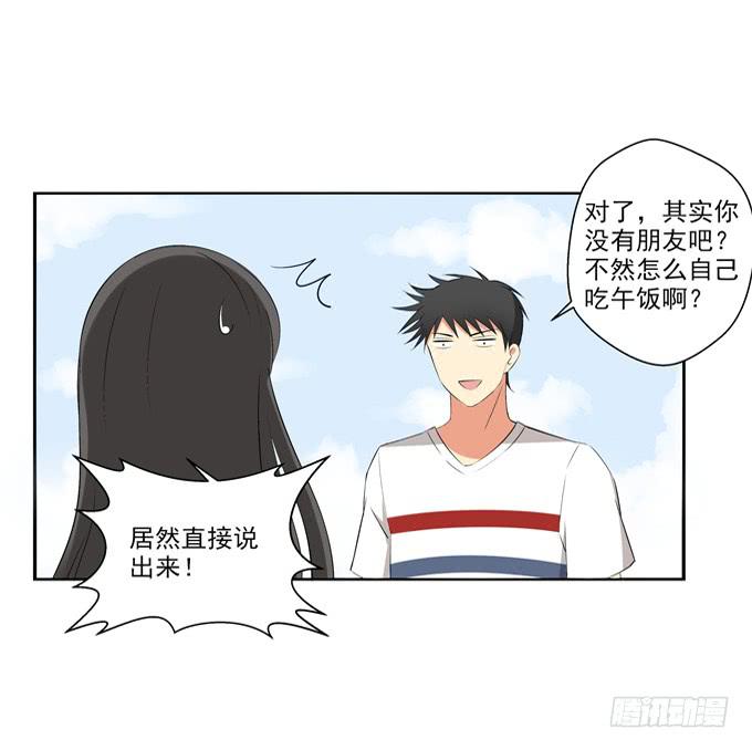 没有共同语言怎么做朋友？-第38话
