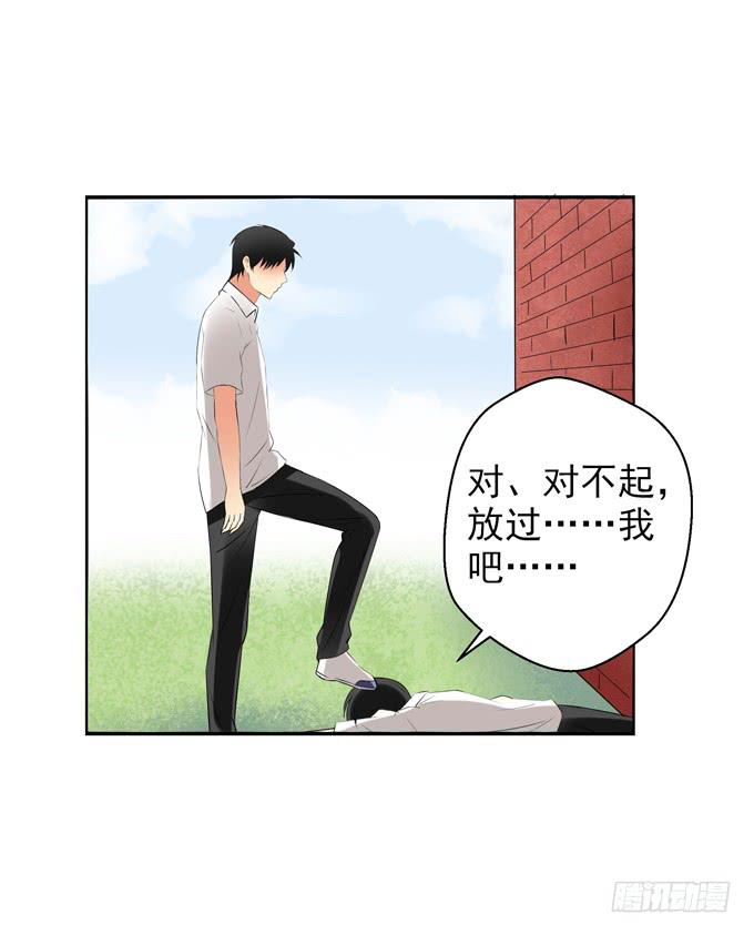 不想让你自己一个人-第42话