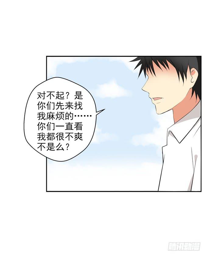 不想让你自己一个人-第42话