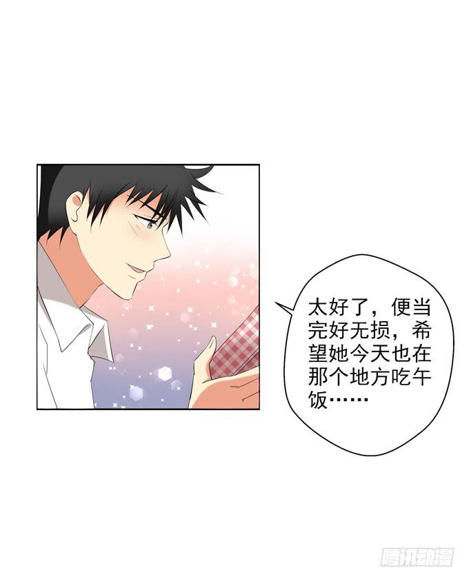 不想让你自己一个人-第42话