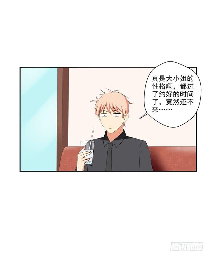 你好，我是高小乔！-第44话