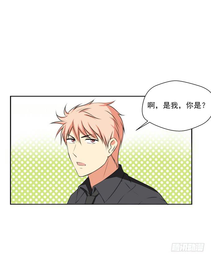 你好，我是高小乔！-第44话