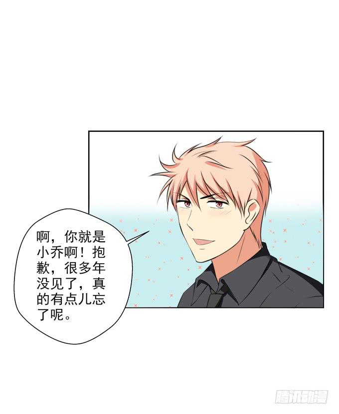 你好，我是高小乔！-第44话