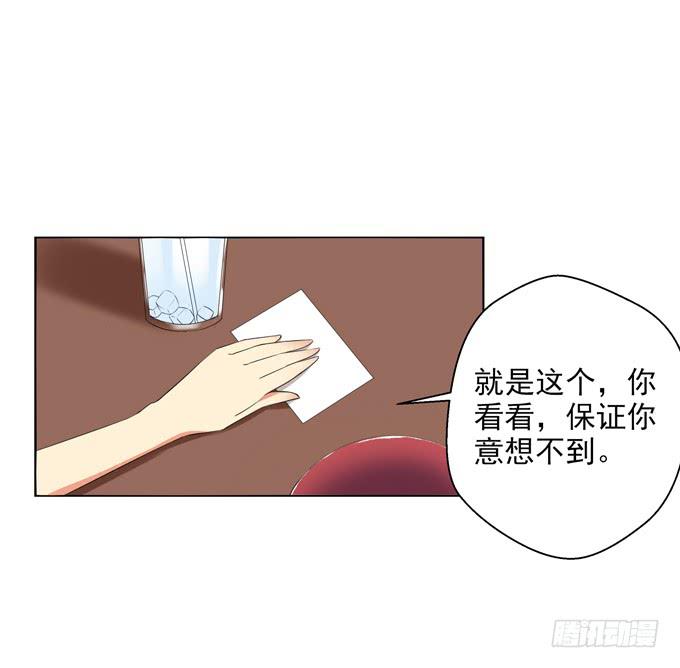 老爸之间的基情-第46话