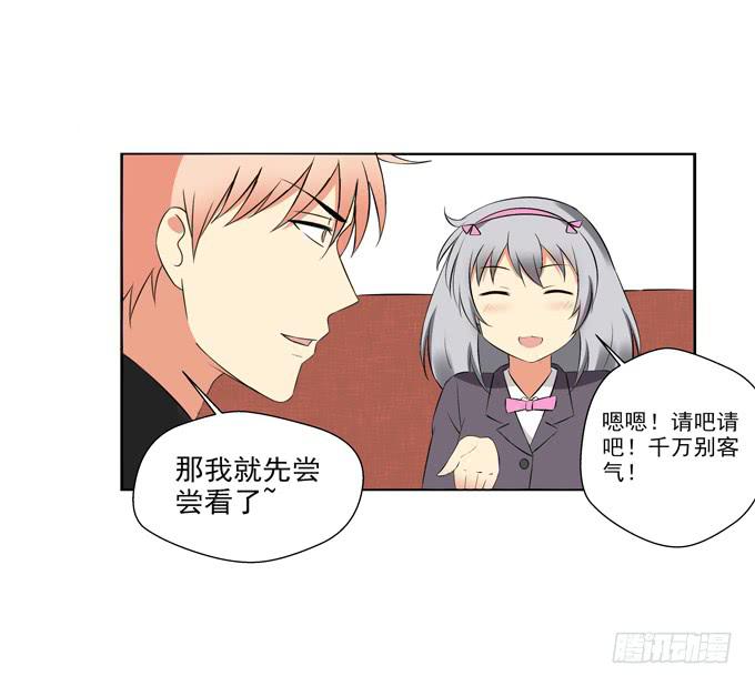 情敌出现！-第48话
