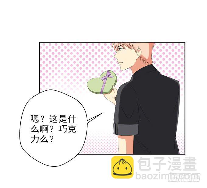情敌出现！-第48话