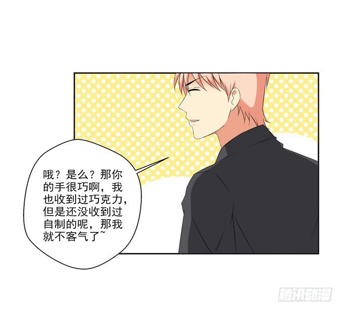 情敌出现！-第48话