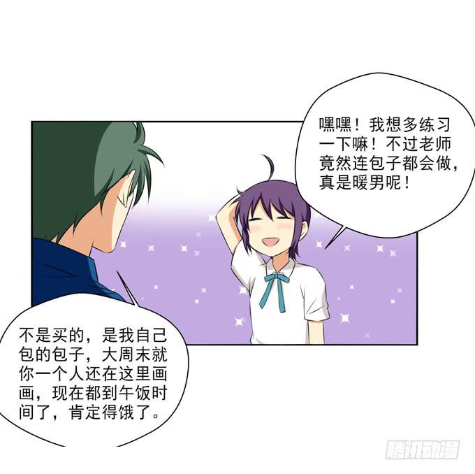 暖男-第50话
