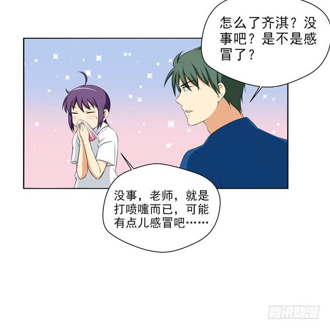 暖男-第50话