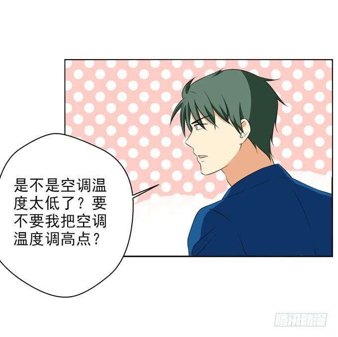 暖男-第50话