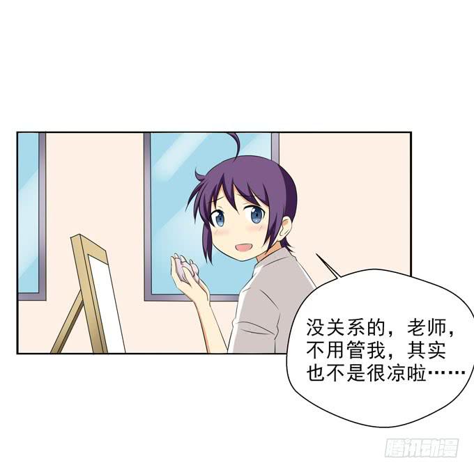 暖男-第50话