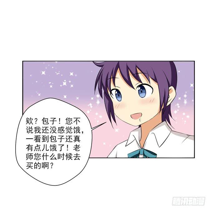 暖男-第50话