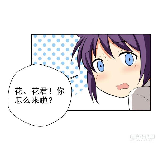不忍心再凶你-第52话