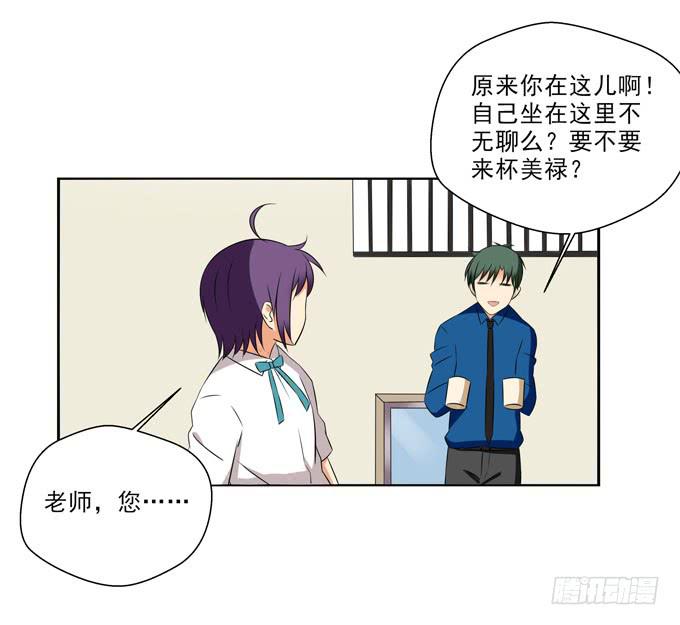 我明明那么喜欢他-第54话
