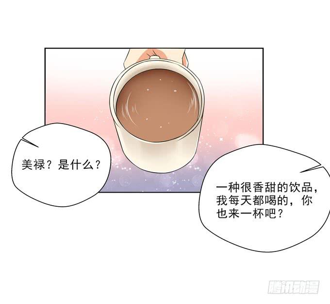 我明明那么喜欢他-第54话