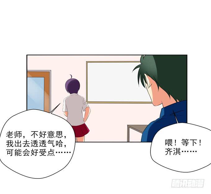 我明明那么喜欢他-第54话