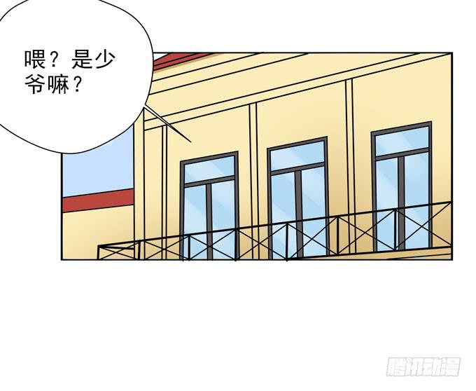 我被你吸引了-第56话