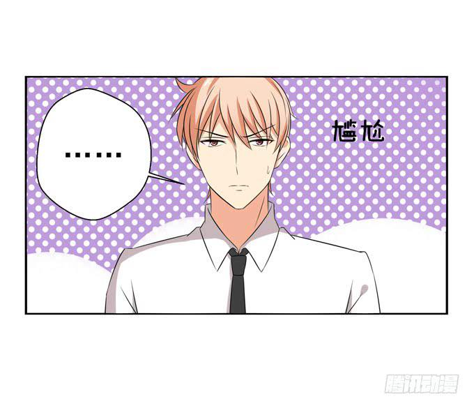我喜欢上了一个男人-第58话