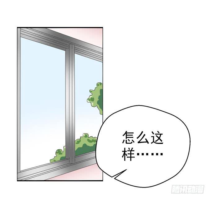 我会保护你的幸福！-第60话