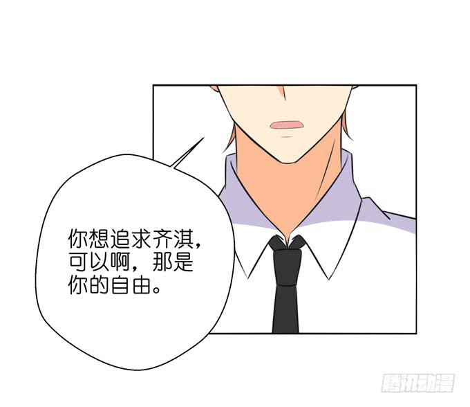 告白-第62话