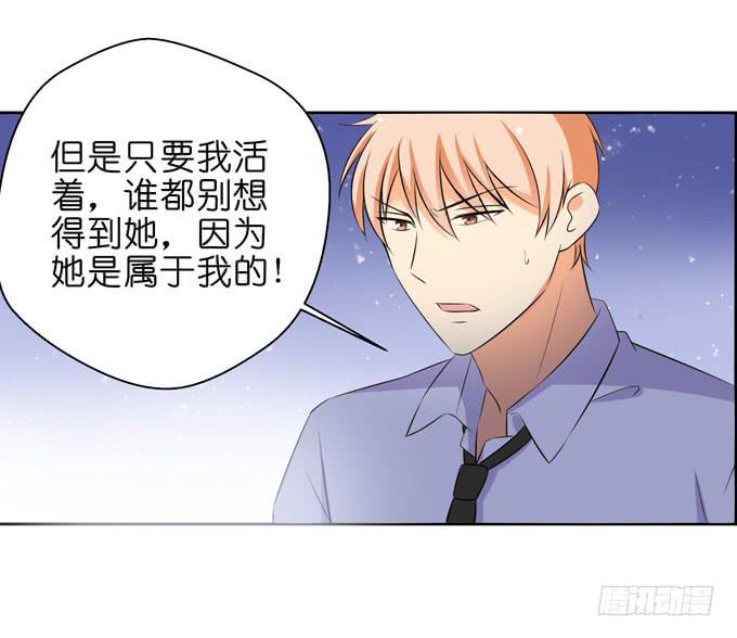 告白-第62话