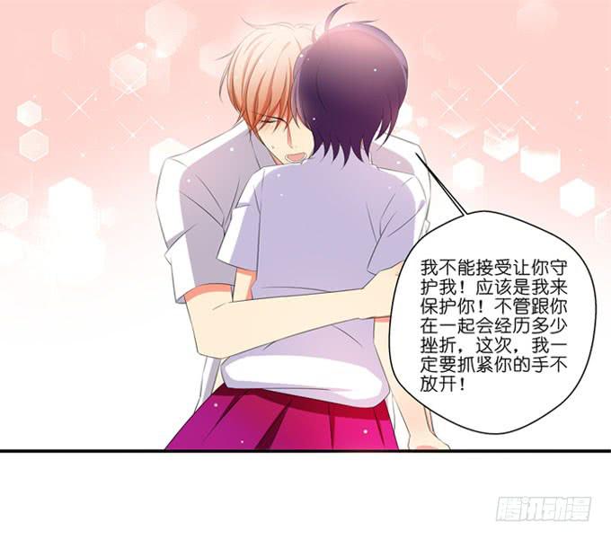 我不能接受！-第64话