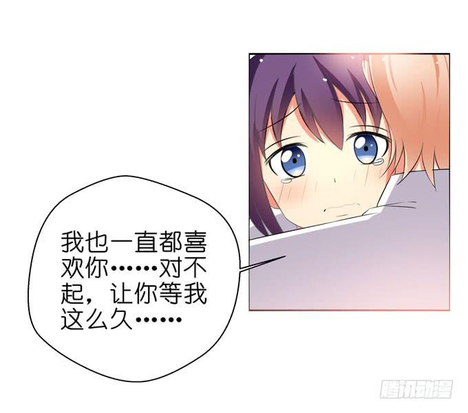 我不能接受！-第64话