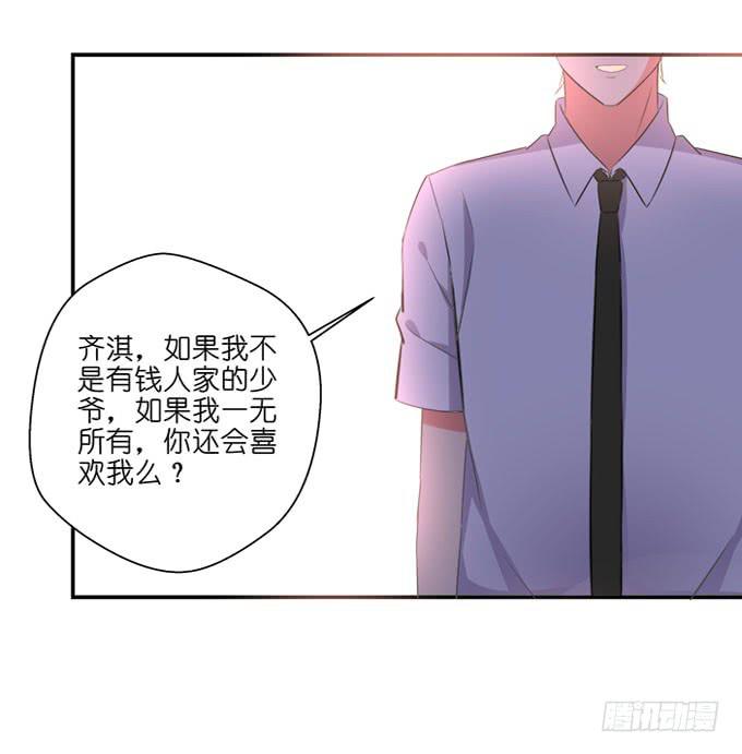 我不能接受！-第64话