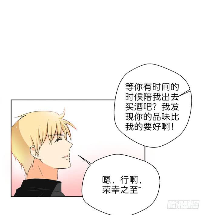 酒吧赴约（四）-第68话