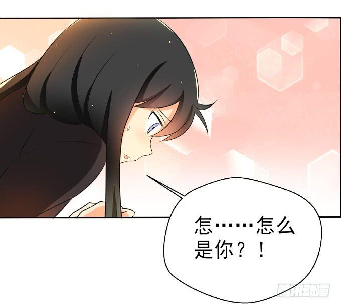 你没事吧？-第70话