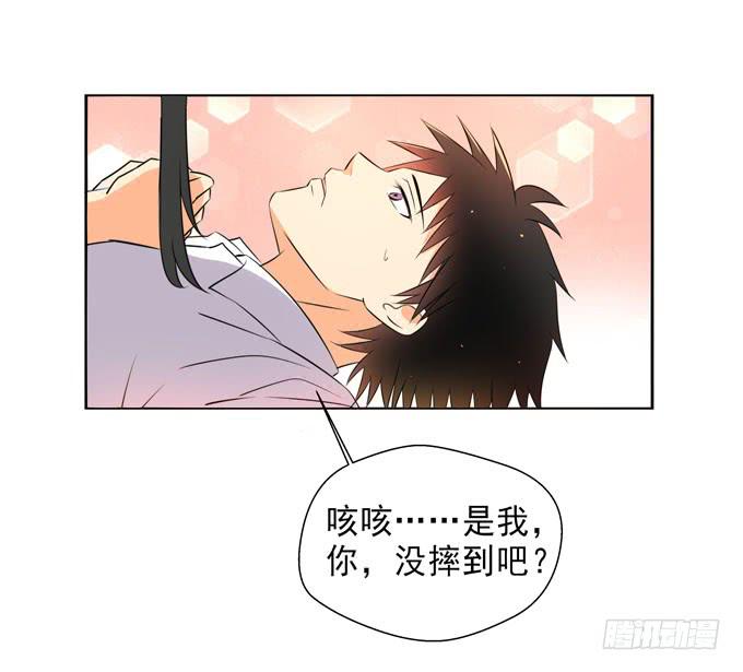 你没事吧？-第70话