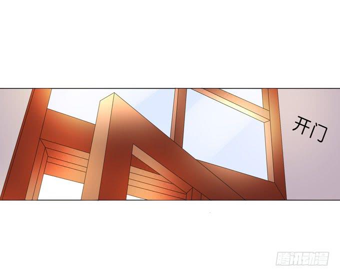 你没事吧？-第70话