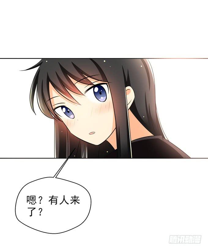 你没事吧？-第70话