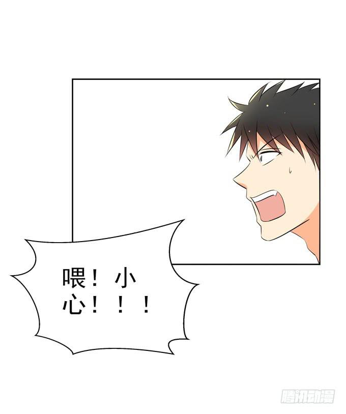 你没事吧？-第70话
