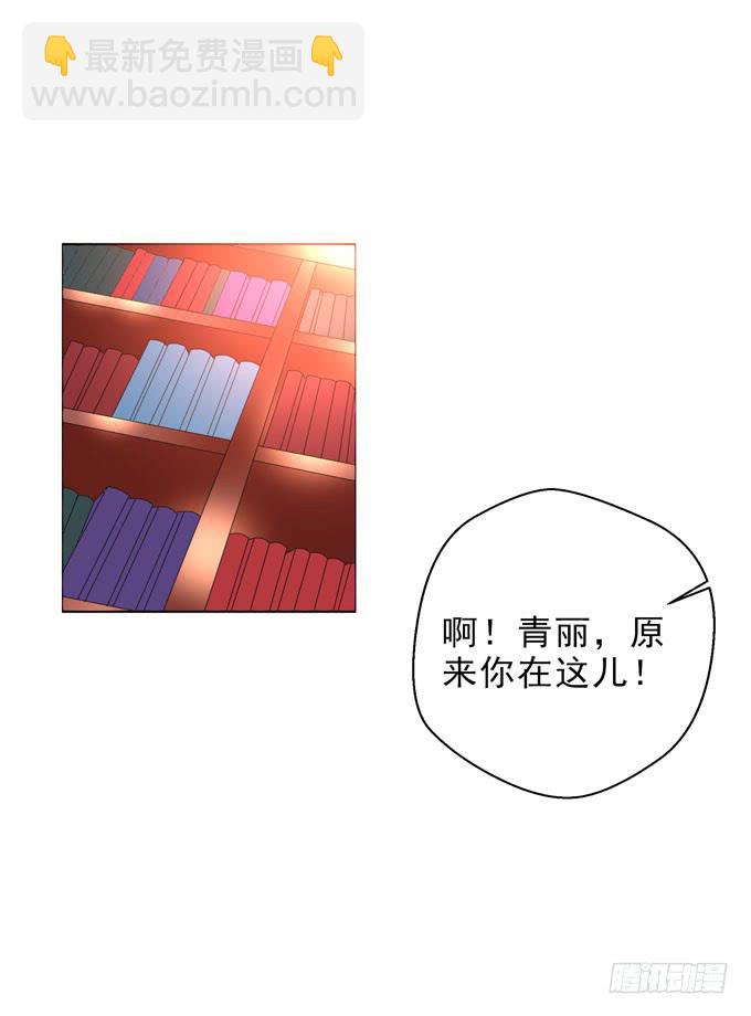 以后我们一起吧！-第72话
