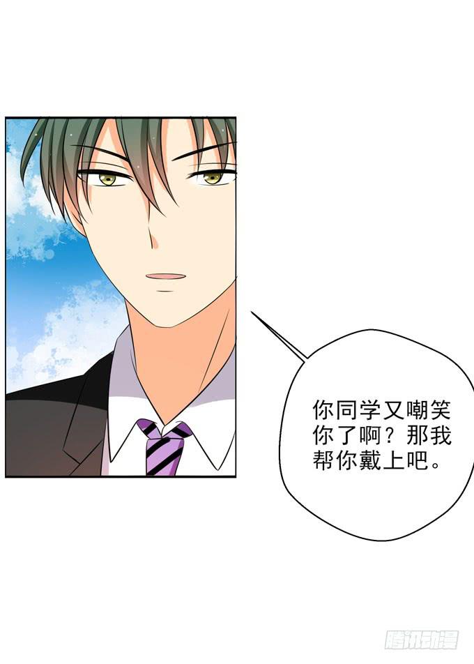 我帮你戴上-第76话