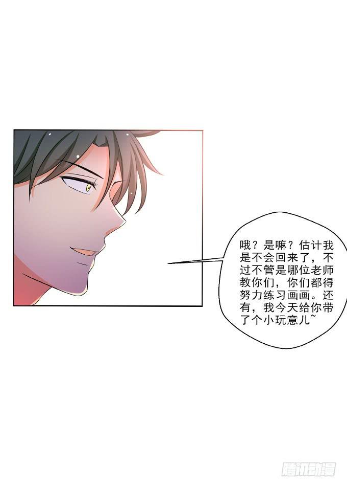 我帮你戴上-第76话