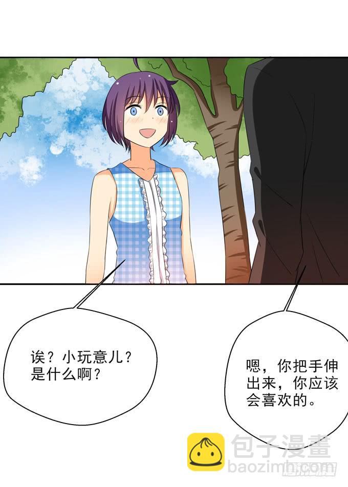 我帮你戴上-第76话