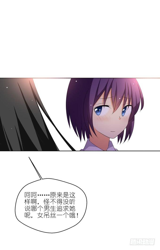 梦想-第78话