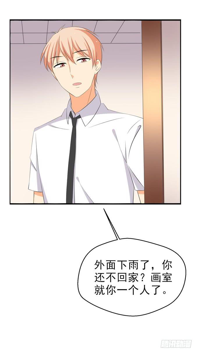 牵手-第80话