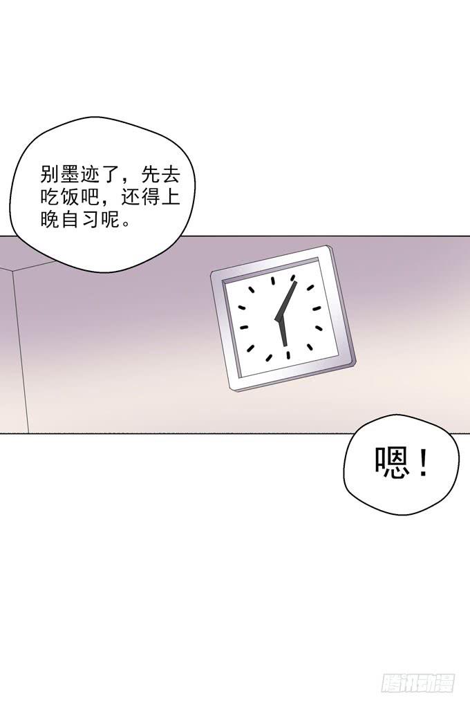 牵手-第80话