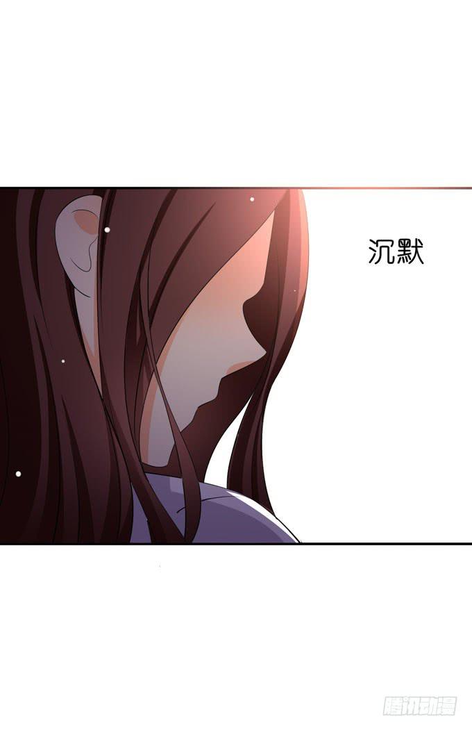 您会接受他的性取向么？-第82话