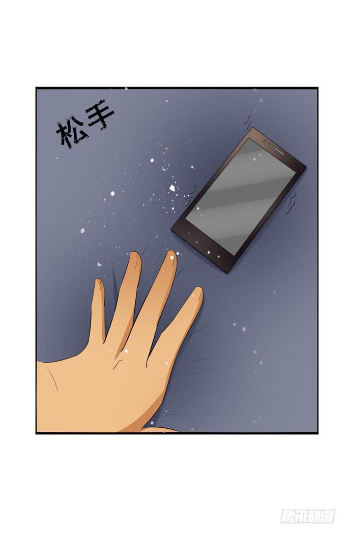 我只是个备胎！-第84话