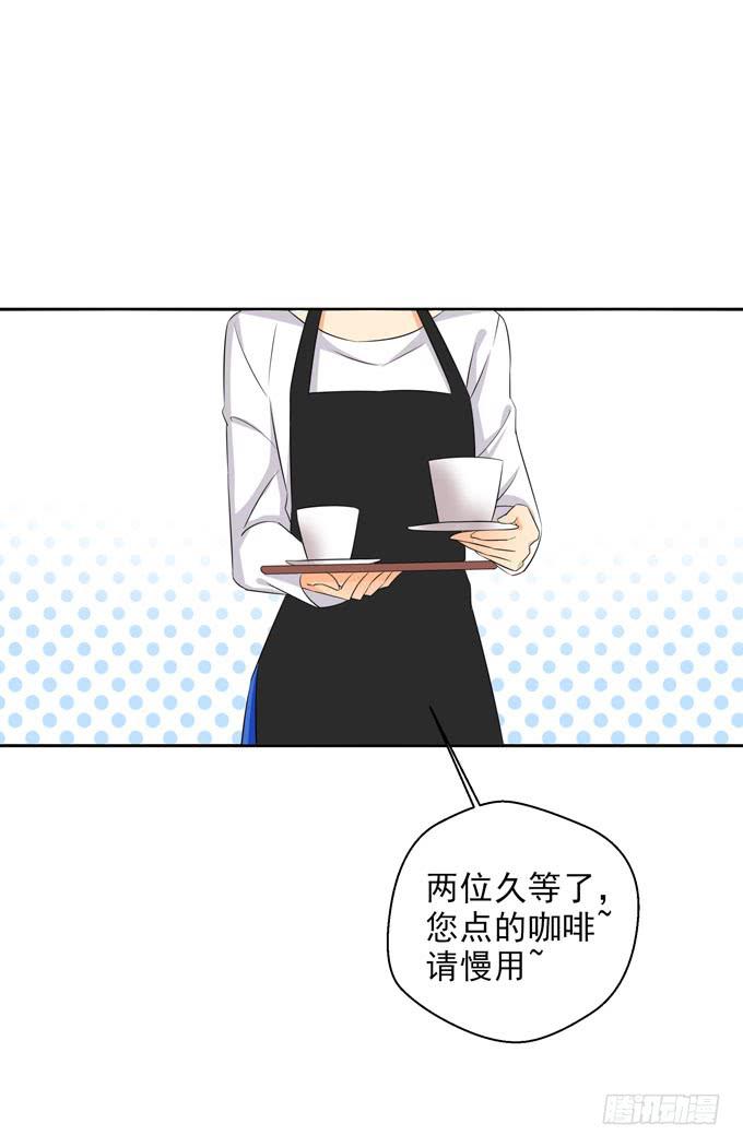 我只是个备胎！-第84话
